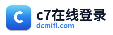 c7在线登录